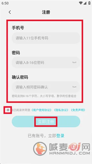熊猫云手机2026官方最新版本 熊猫云手机2026官方最新版本