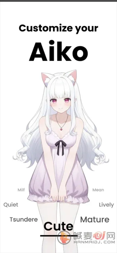 aiko AI虚拟女友角色形象选择界面展示