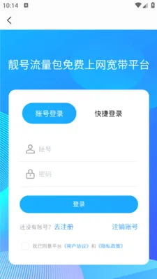 ���������������������ƽ̨2026���°汾v1.0.2 ��׿��