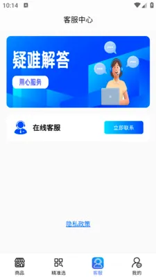 ���������������������ƽ̨2026���°汾v1.0.2 ��׿��