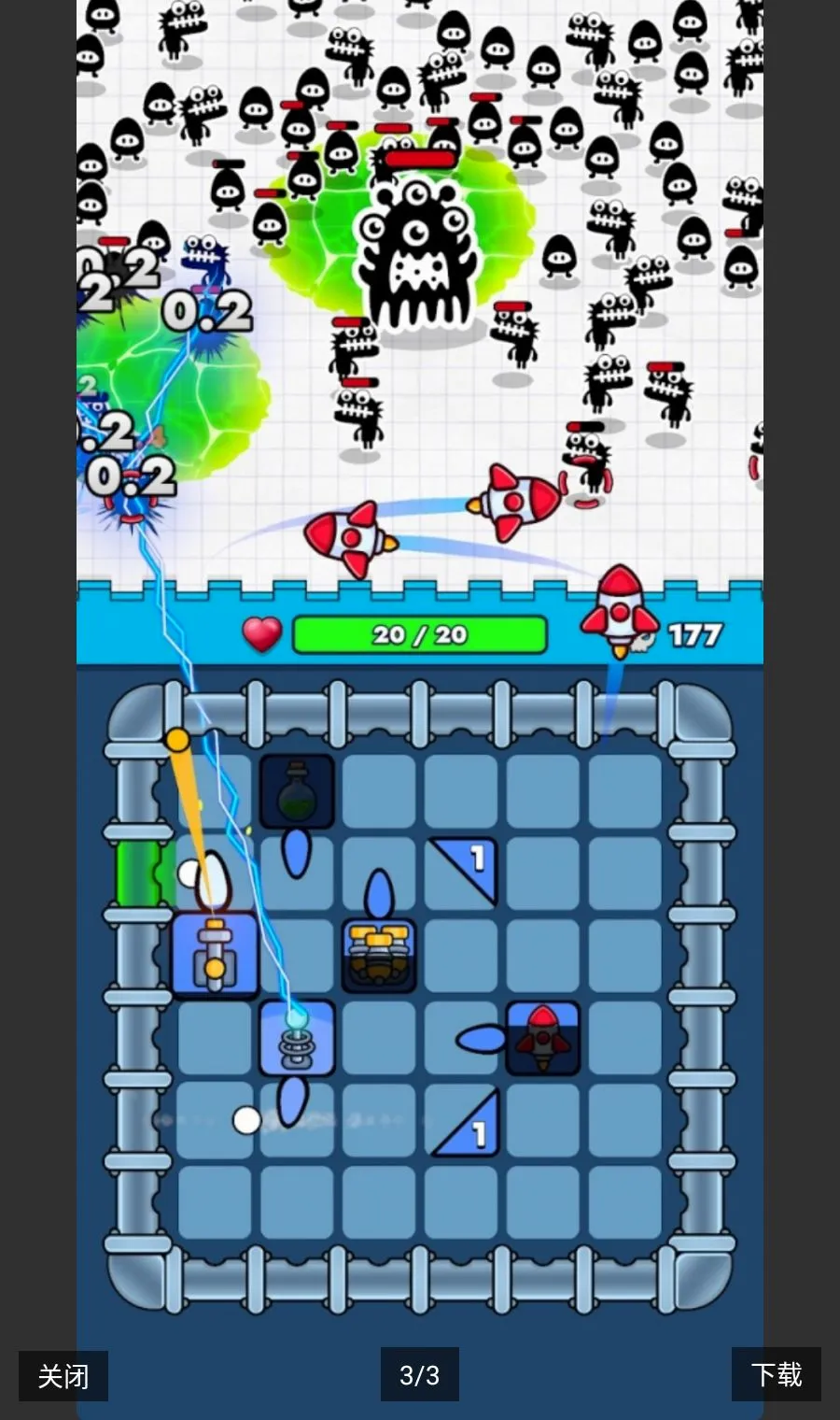 弹球我贼牛v1.11.2 安卓版