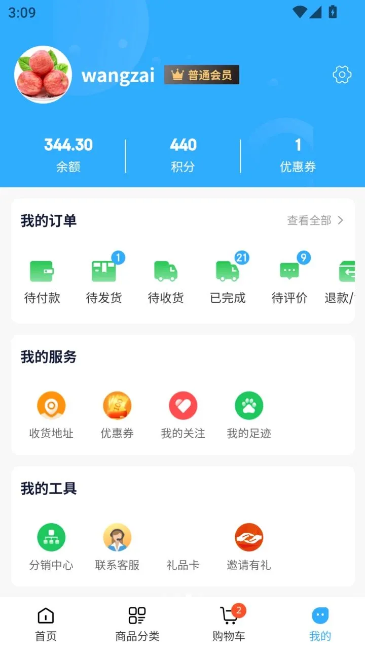 ��������v1.2.7 �ֻ���
