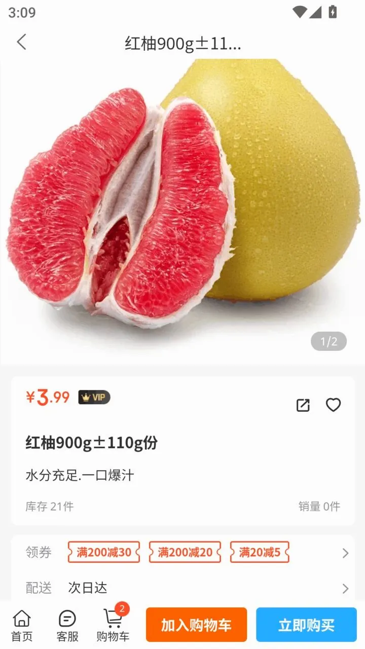 ��������v1.2.7 �ֻ���