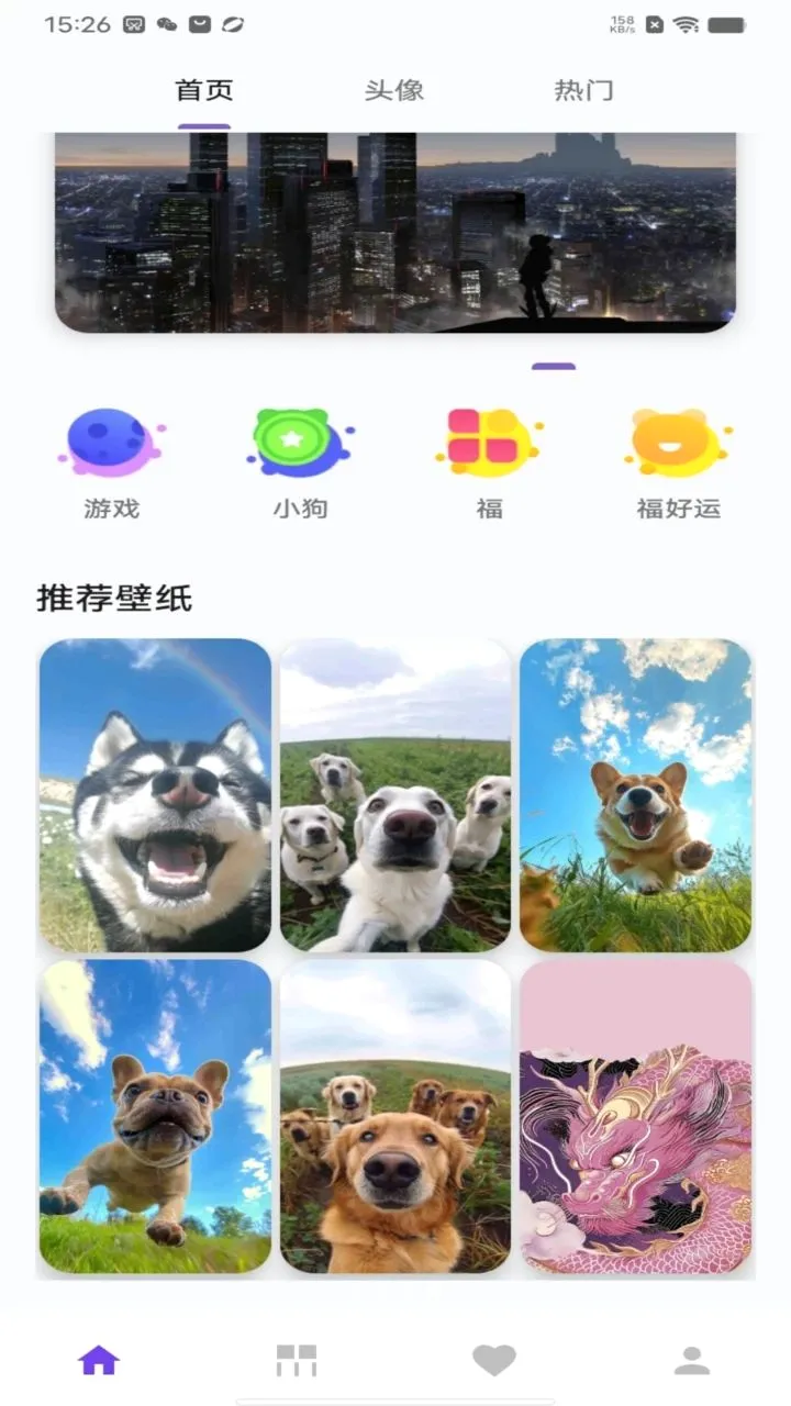 ǧ���򻯱�ֽv1.0 ��׿��