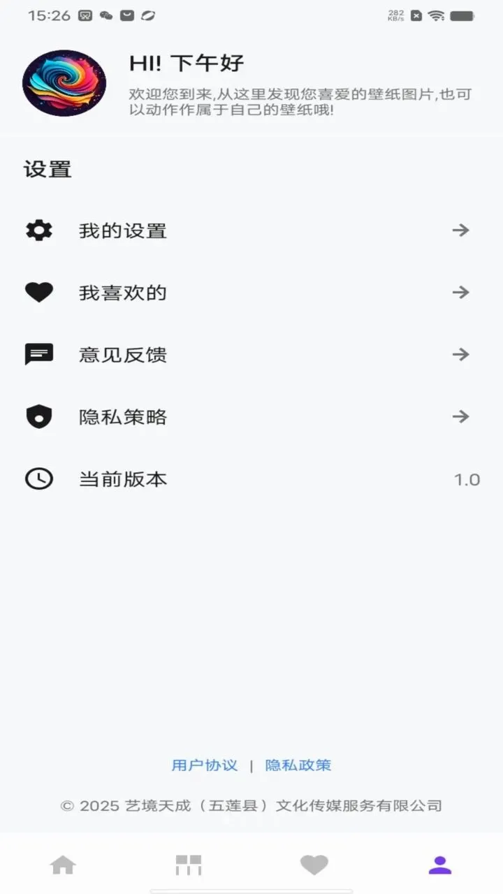 ǧ���򻯱�ֽv1.0 ��׿��