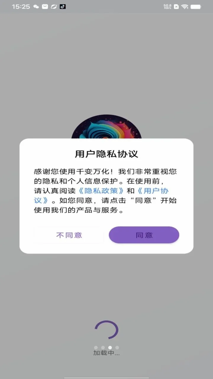 ǧ���򻯱�ֽv1.0 ��׿��