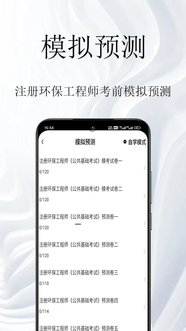 ע�ỷ������ʦ�����v2.0.1 �ֻ���
