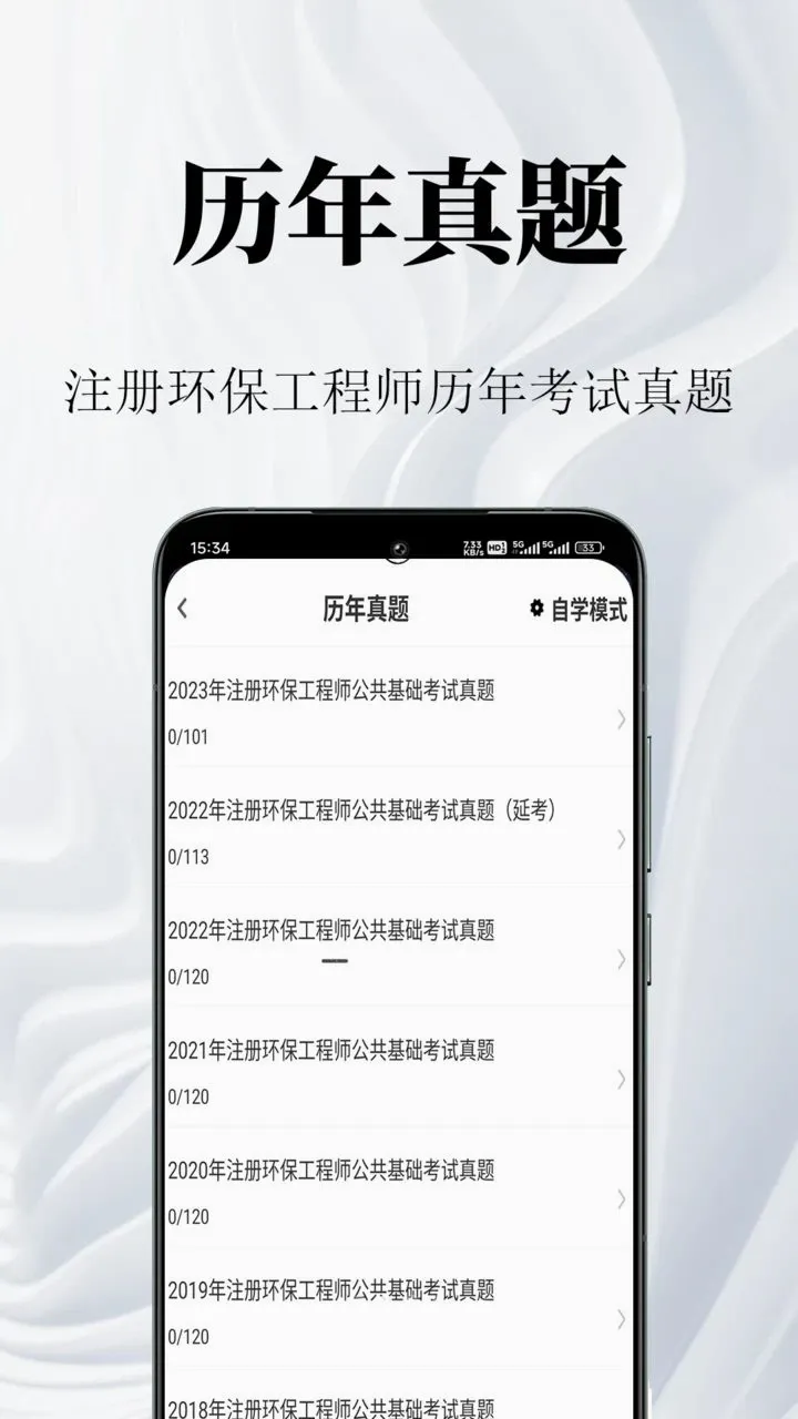 ע�ỷ������ʦ�����v2.0.1 �ֻ���