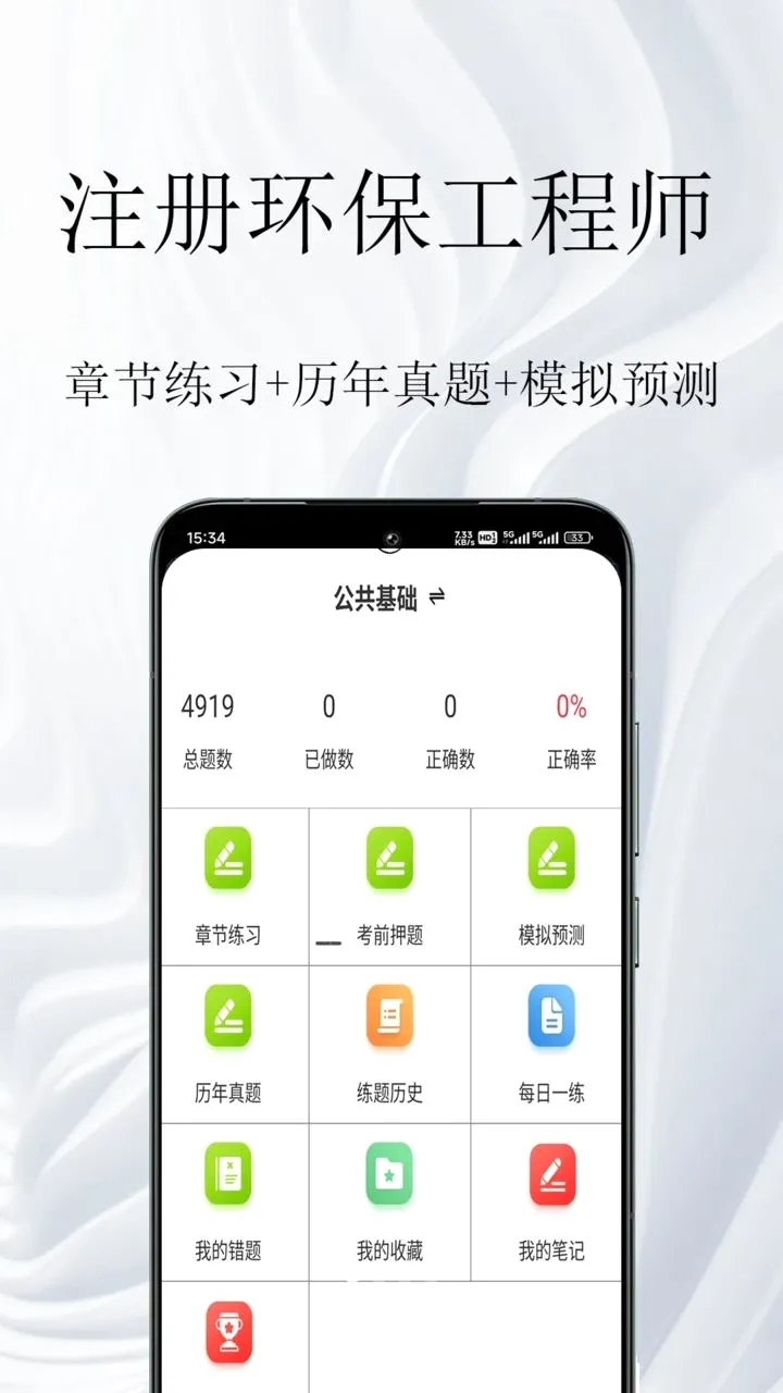ע�ỷ������ʦ�����v2.0.1 �ֻ���
