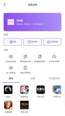 �������ֻ�v1.0.1 ��׿��