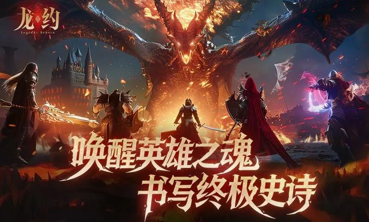 龙约最新手机版v1.0.5 手机版