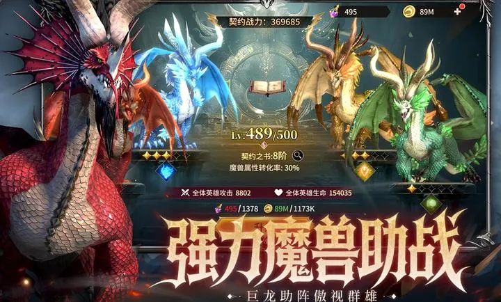 龙约最新手机版v1.0.5 手机版
