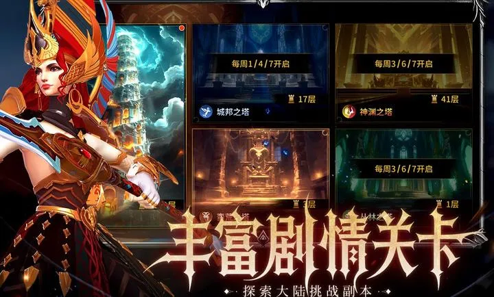 龙约最新手机版v1.0.5 手机版