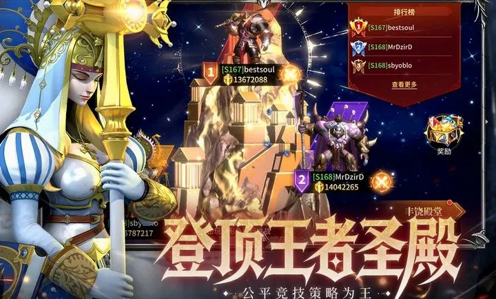 龙约最新手机版v1.0.5 手机版