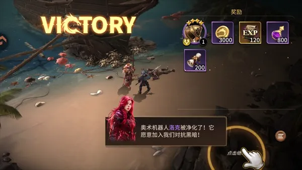 龙约最新手机版 龙约最新手机版