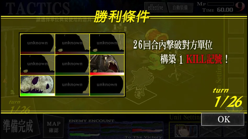 梦魇骑士团2026最新版本 梦魇骑士团2026最新版本