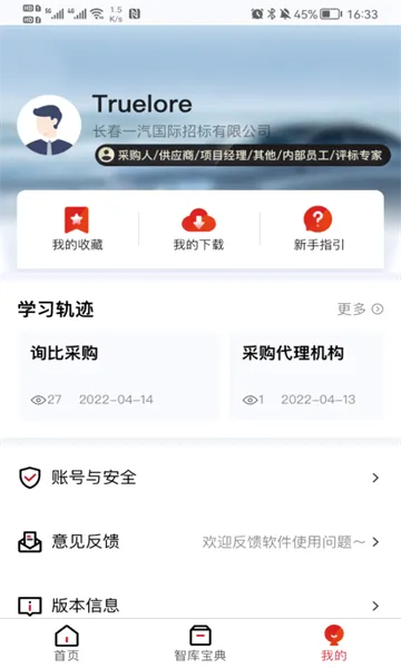 һ���в��ǿ�v1.0.0 ��׿��