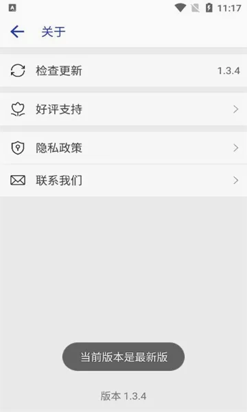 ������2026���°汾v1.2.0 ��׿��