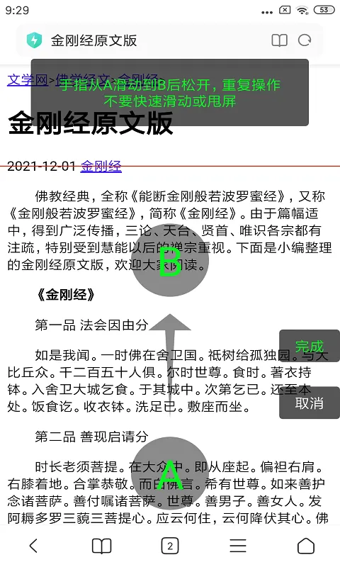������2026���°汾v1.2.0 ��׿��