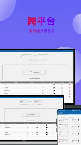 ����PDF2026�ٷ����°汾v1.0.9 ��׿��