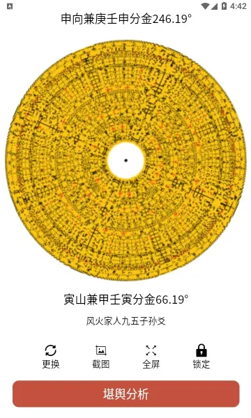 ��Ϫ����v1.0.0 �ֻ���