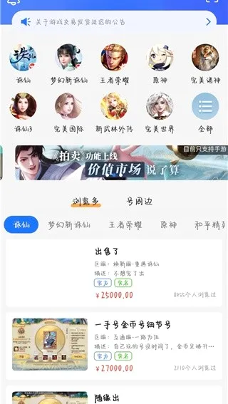 ������Ϸ���������ֻ���v9.1.17 �ֻ���