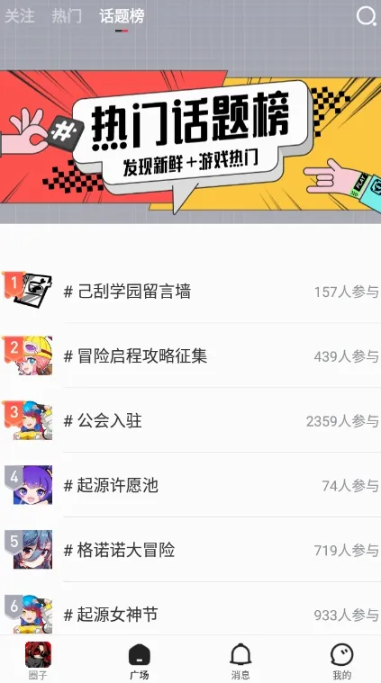 完美游戏社区最新手机版 完美游戏社区最新手机版