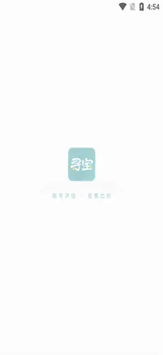 完美游戏社区最新手机版 完美游戏社区最新手机版