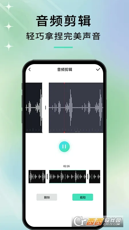 ����ת���ָ���v1.3 �ֻ���