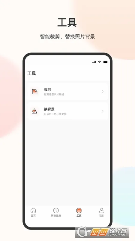���յ���֤���������ֻ���v1.0 ��׿��