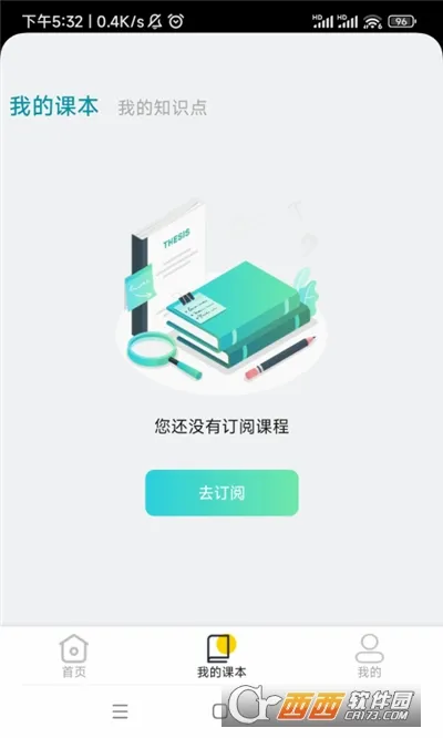 ����ʵ��ƽ̨v1.3.5 �ֻ���