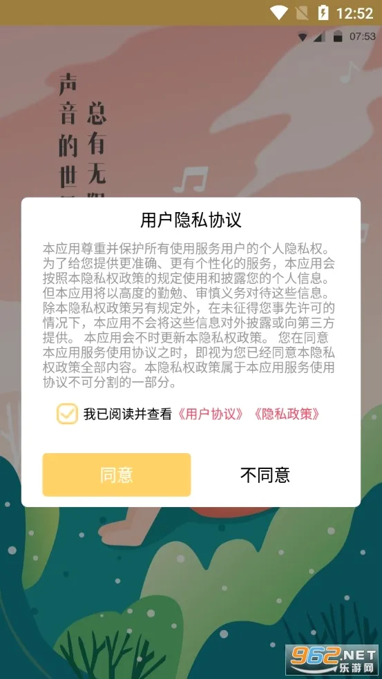 变声神器2026官方最新版本 变声神器2026官方最新版本