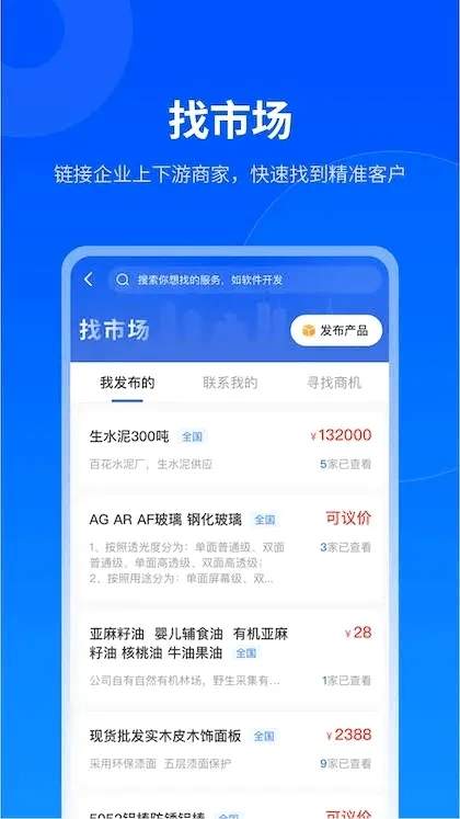 ������2026�ٷ����°汾v2.9.0 ��׿��