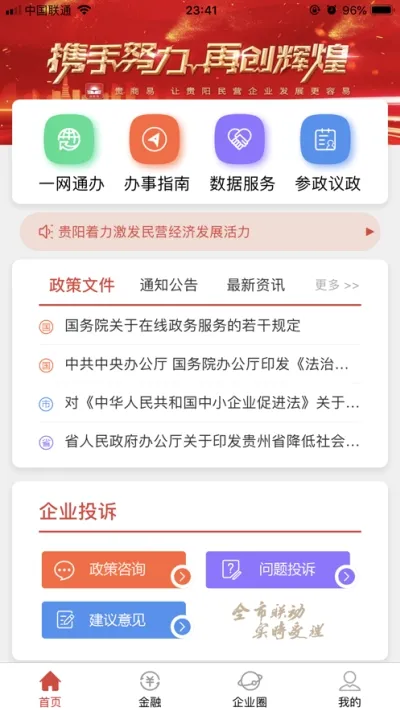 ������2026�ٷ����°汾v2.9.0 ��׿��