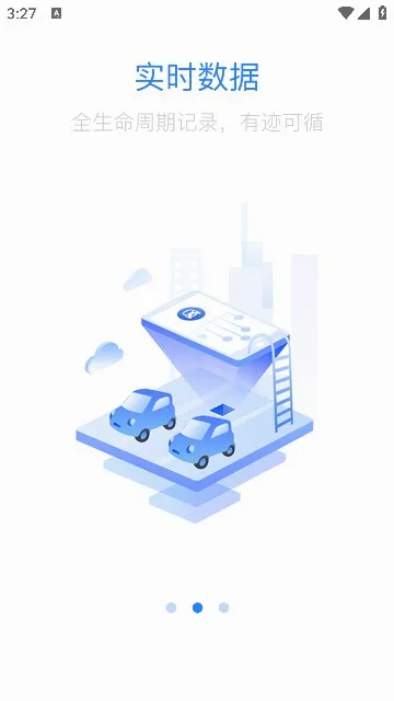 ���ǳ�v3.0.1 ��׿��