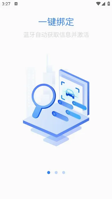 ���ǳ�v3.0.1 ��׿��