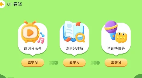���ֻ���ʫ�����ֻ���
