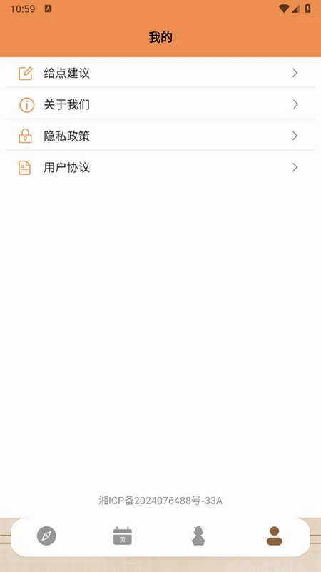 ������������v1.2.0 �ֻ���