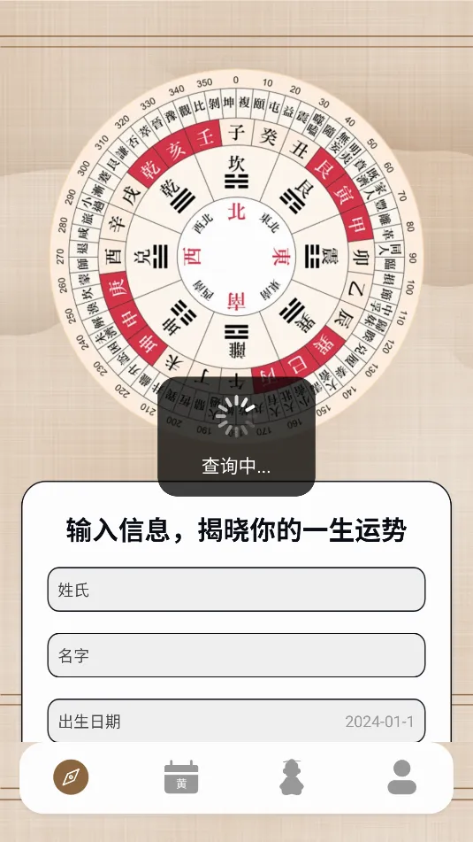 ������������v1.2.0 �ֻ���