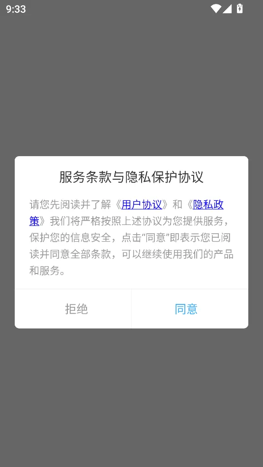 ������������v1.2.0 �ֻ���