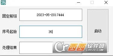 ��Ƶƴ��v2.0.0 �ֻ���