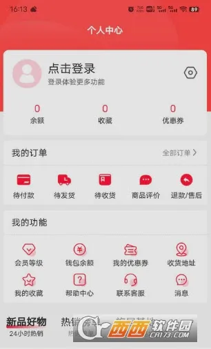 �׾Ӷȼ�v2.0.3 ��׿��