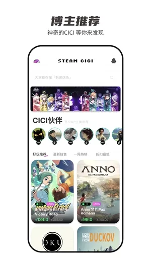 SteamCICI�����ֻ���v0.9.1 ��׿��