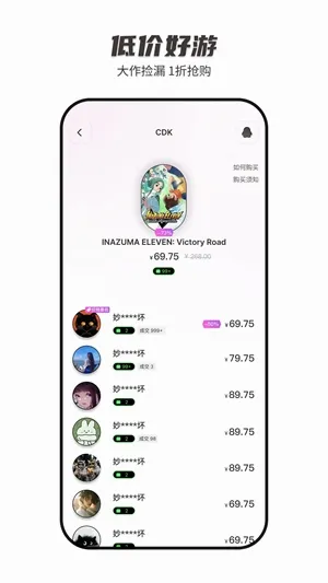 SteamCICI�����ֻ���v0.9.1 ��׿��