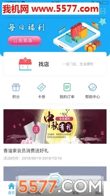 �����2026�ٷ����°汾v5.2.39 �ֻ���