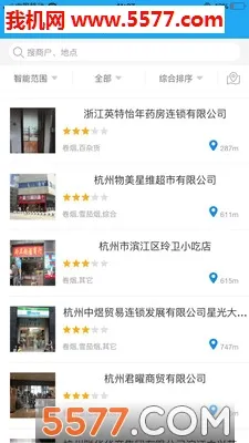 �����2026�ٷ����°汾v5.2.39 �ֻ���