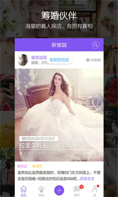 ����˵v4.1.1 �ֻ���