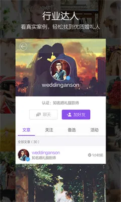 ����˵v4.1.1 �ֻ���