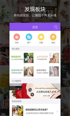 ����˵v4.1.1 �ֻ���