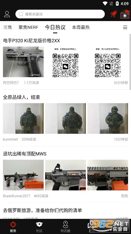 SDGun����v2.90 �ֻ���